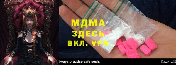 MDMA Вязьма