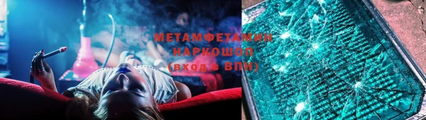 мефедрон мука Волоколамск