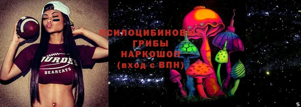 мефедрон Вязники