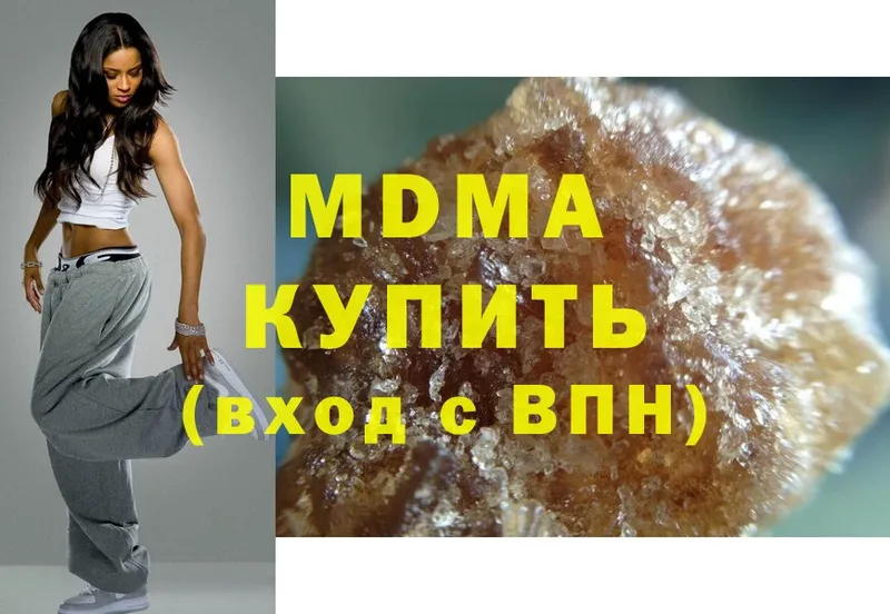 МДМА crystal  гидра рабочий сайт  Нижнеудинск 